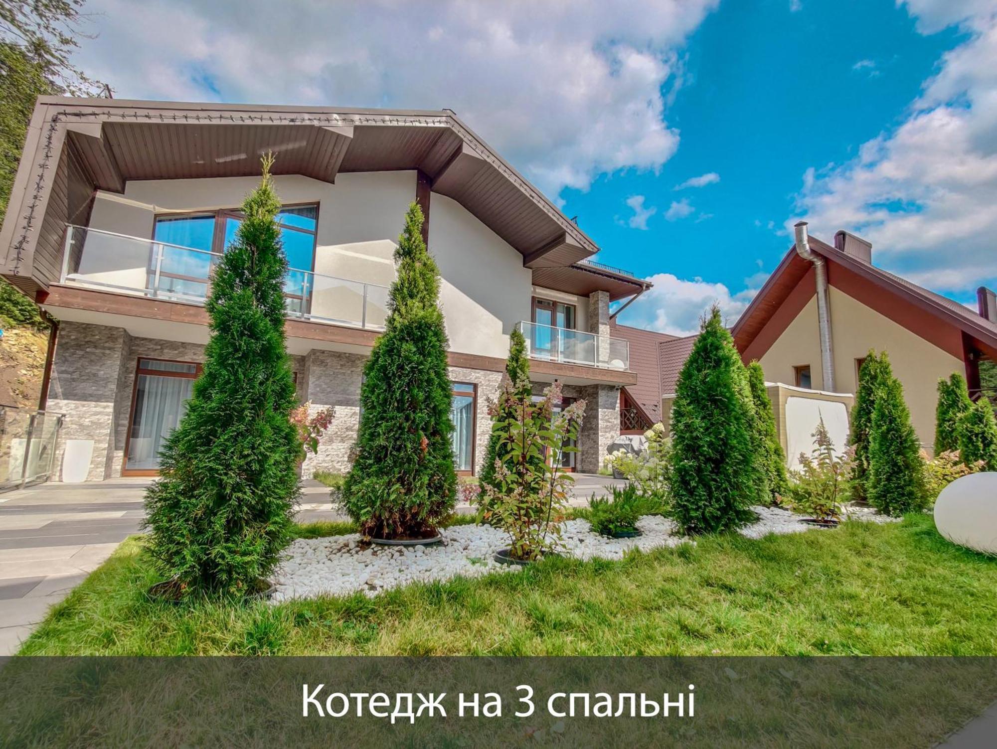 Karpatski & 2*